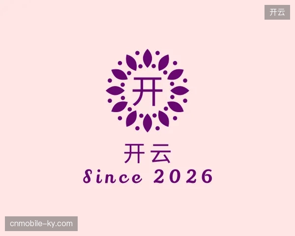 纵览开云官方